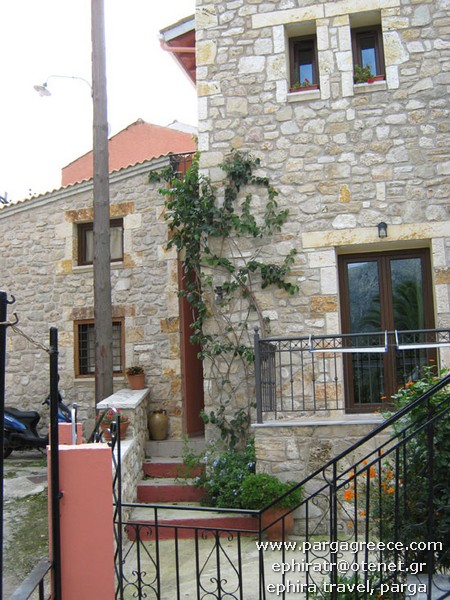 Νούμερο 57-Πέτρινο παραδοσιακό σπίτι υψηλών προδιαγραφών στην Πάργα